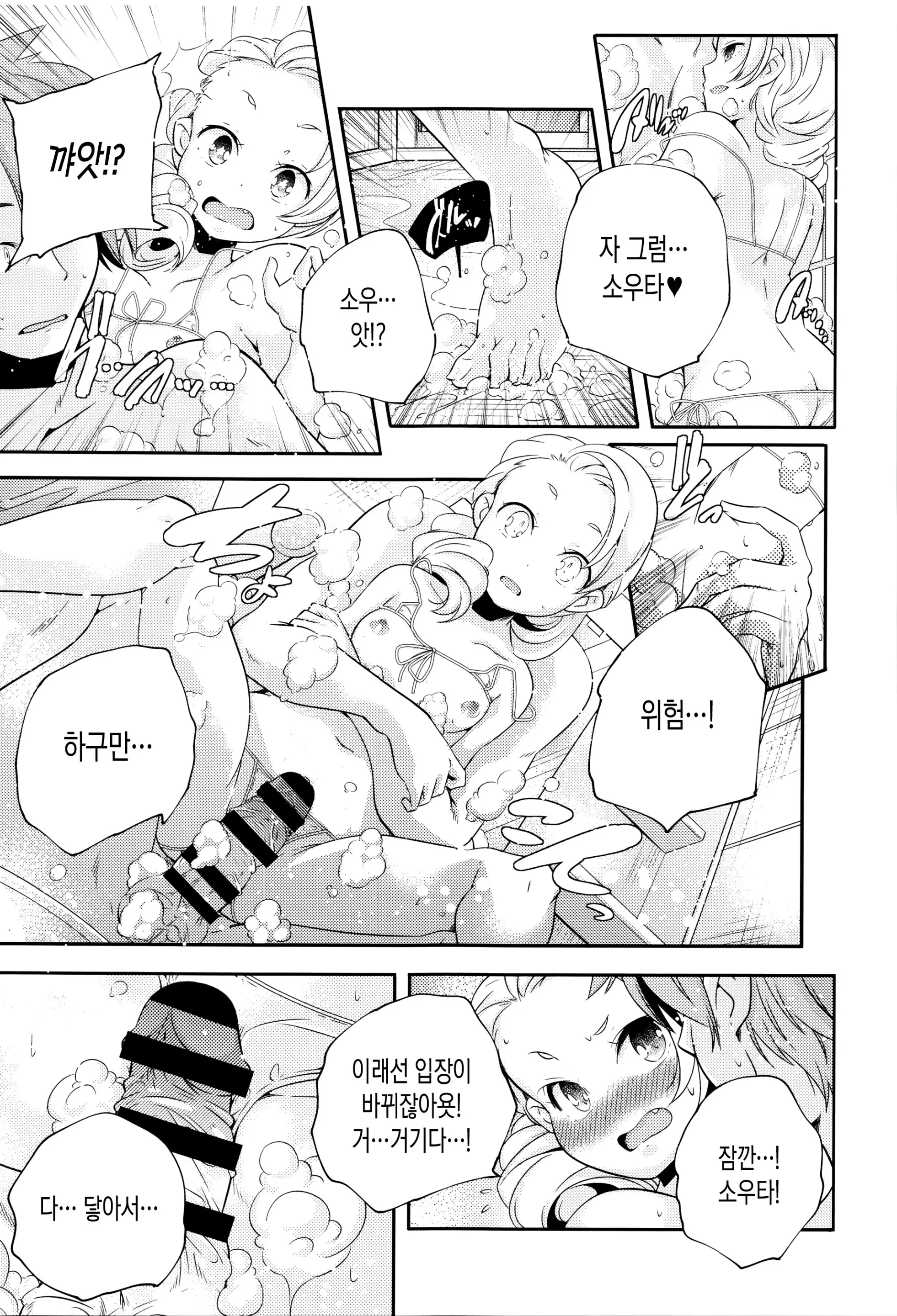 웹툰 이미지 190