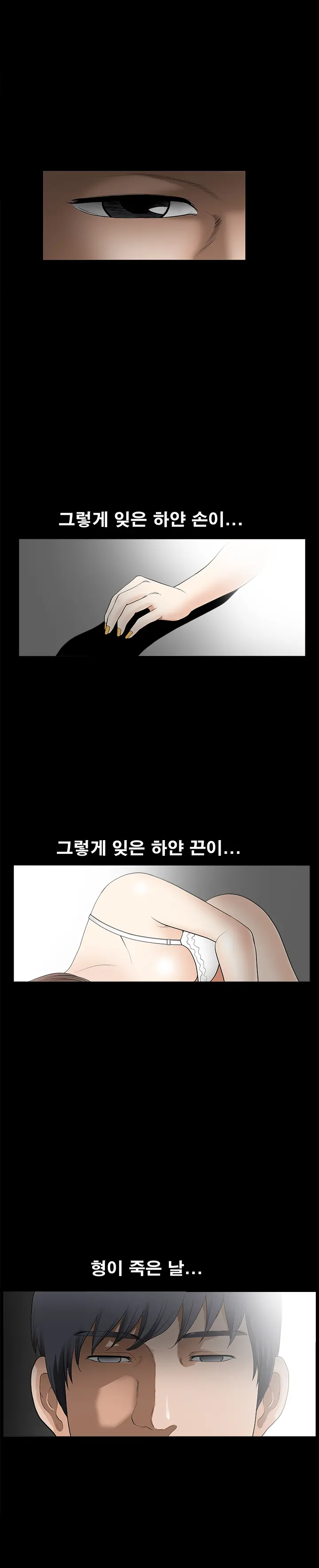 웹툰 이미지 41
