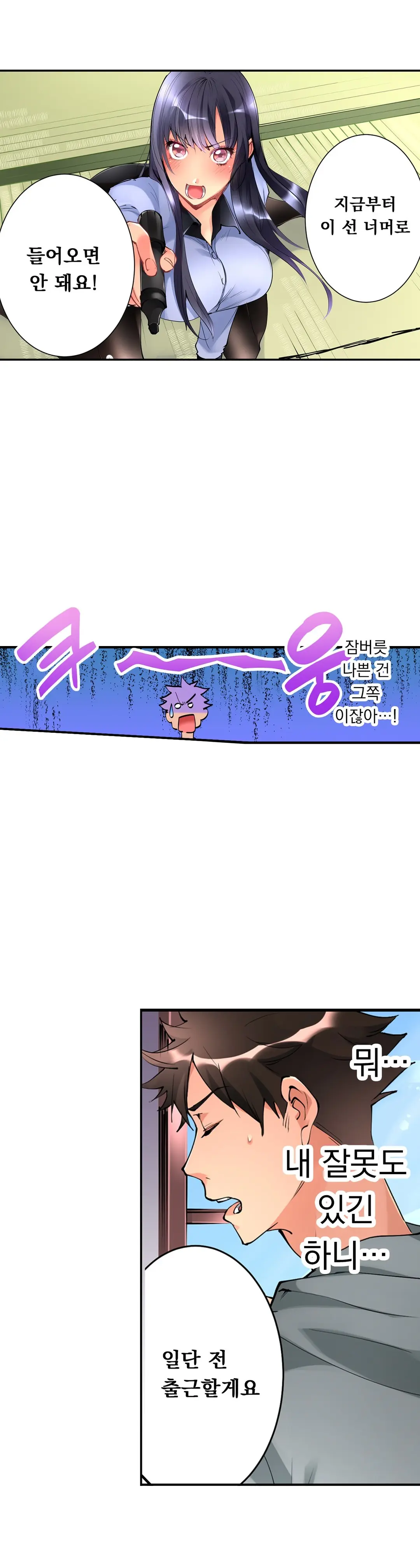 웹툰 이미지 59