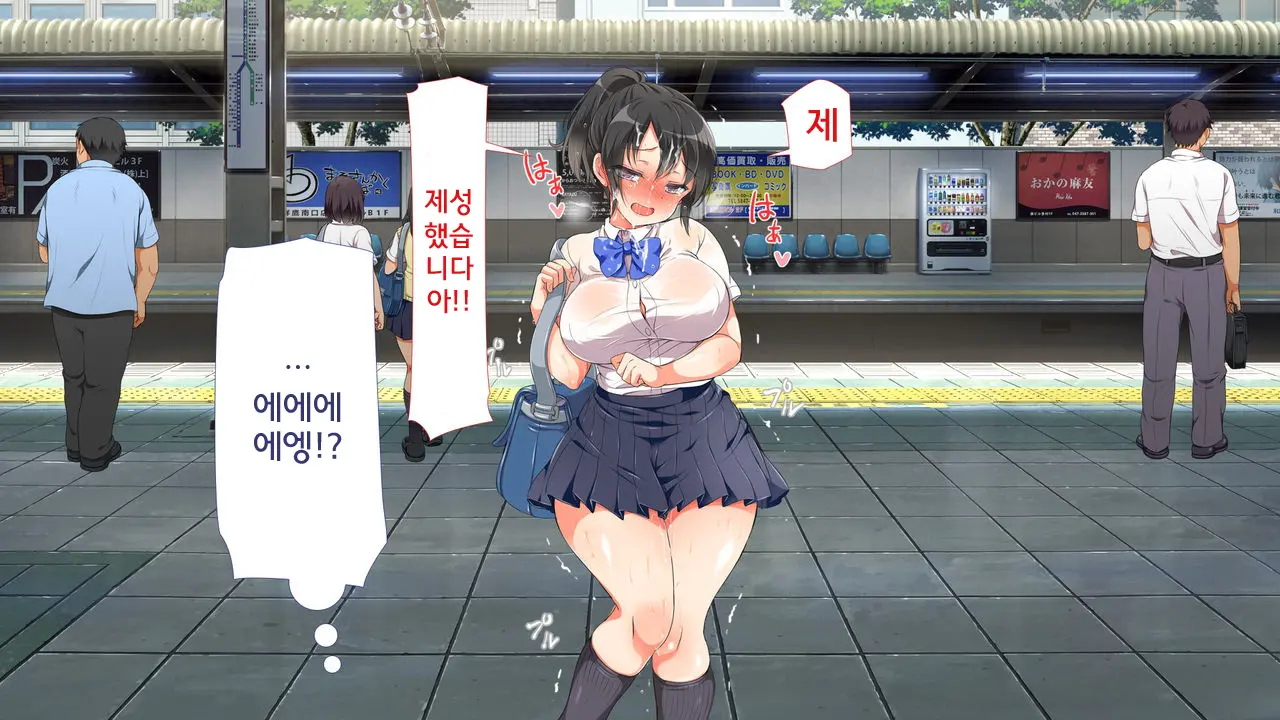 웹툰 이미지 147