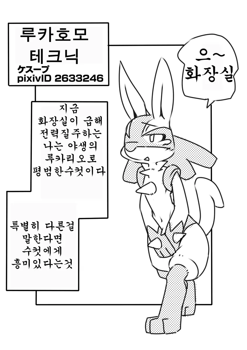 웹툰 이미지 0