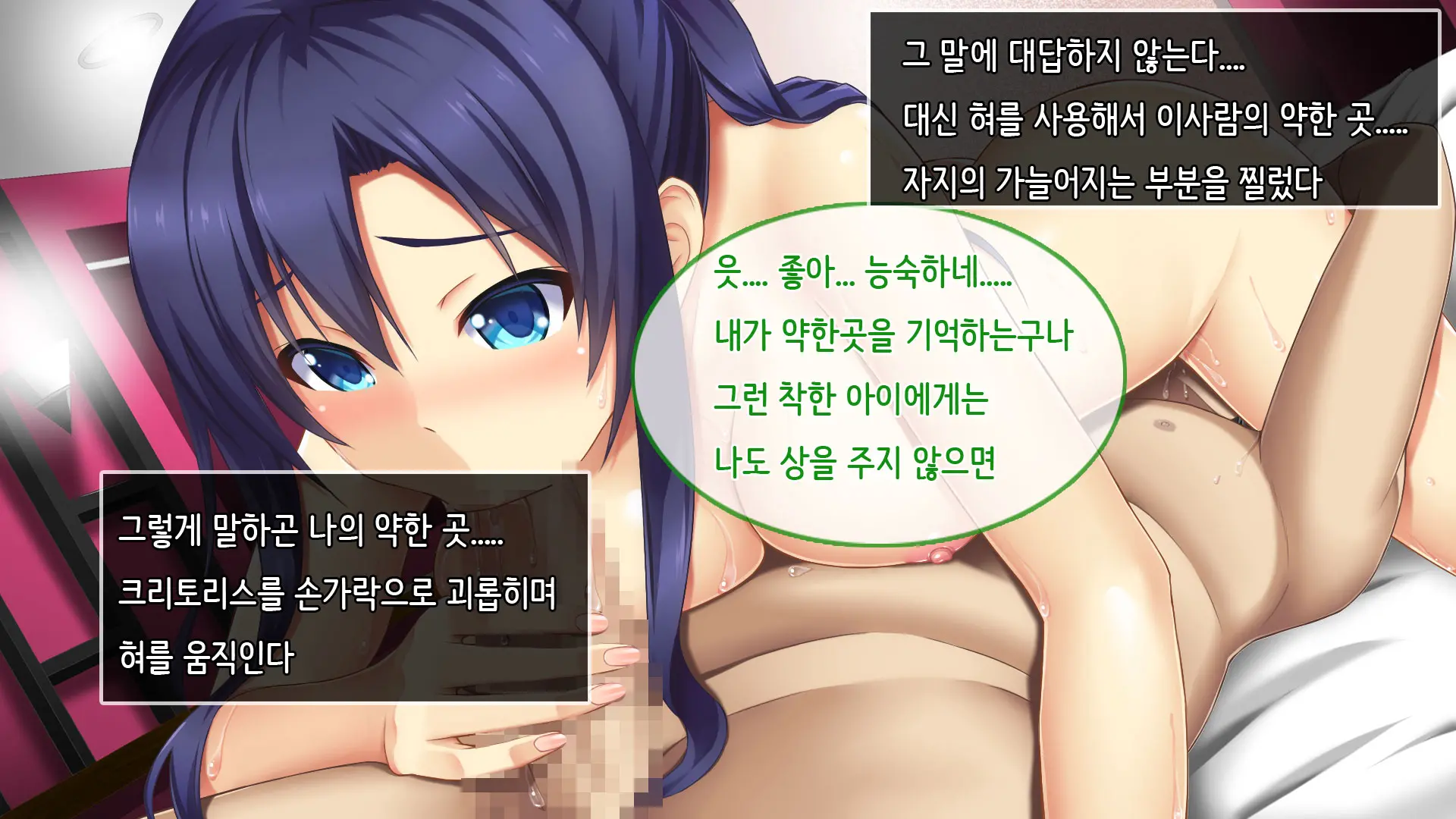 웹툰 이미지 101