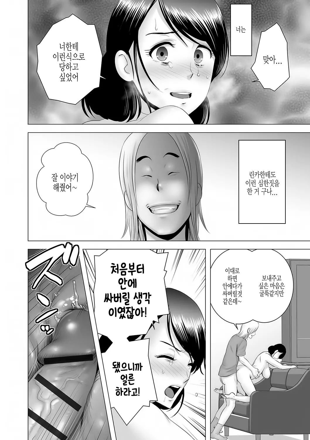 웹툰 이미지 220