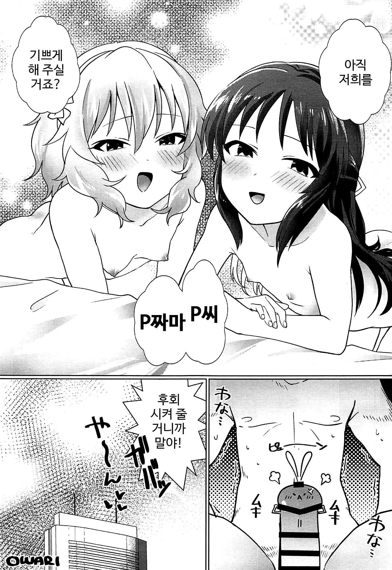 웹툰 이미지 25