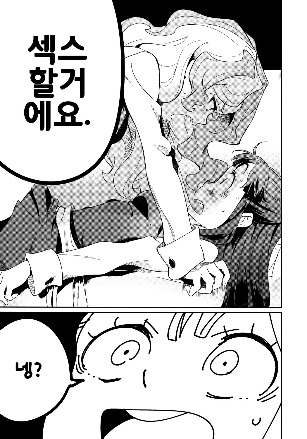 웹툰 이미지 11