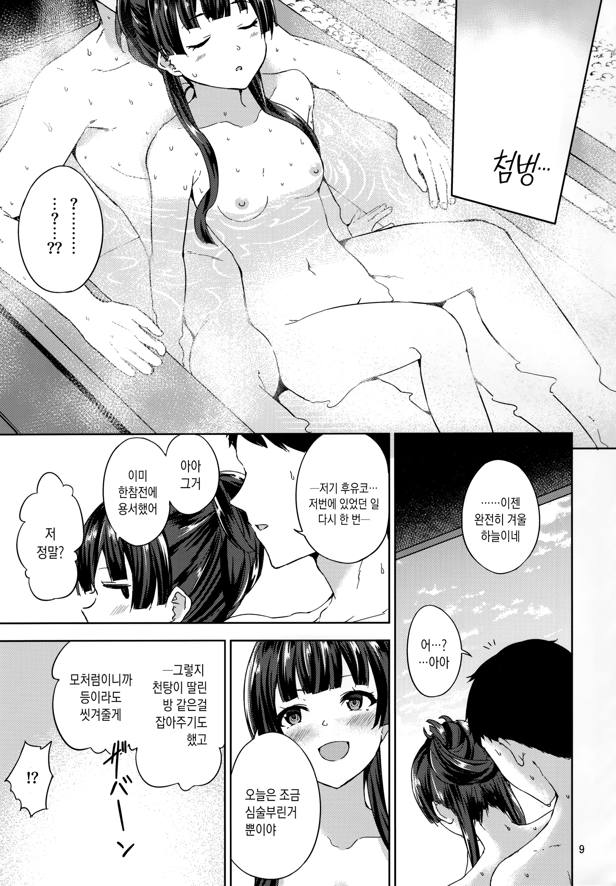 웹툰 이미지 10