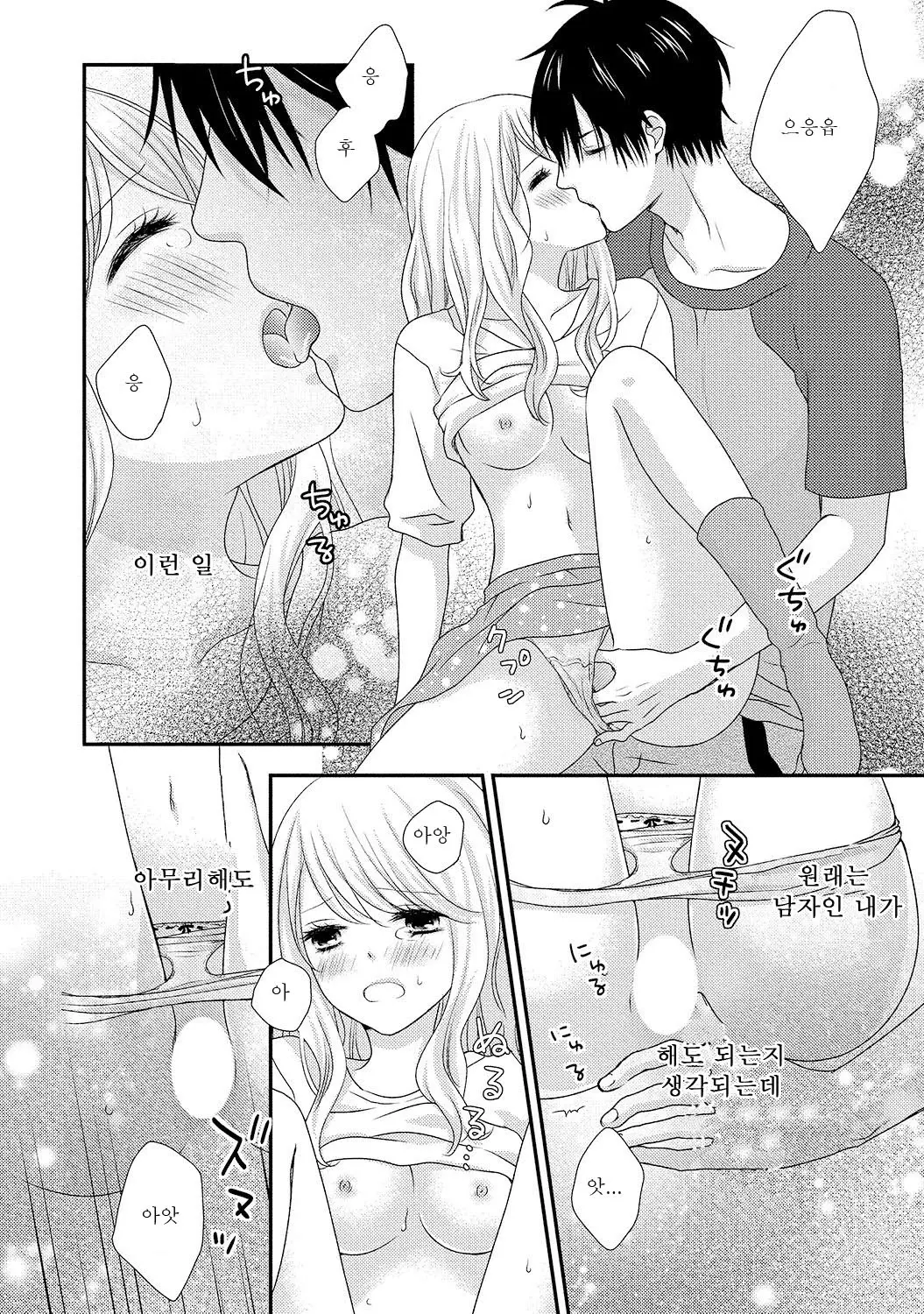 웹툰 이미지 59