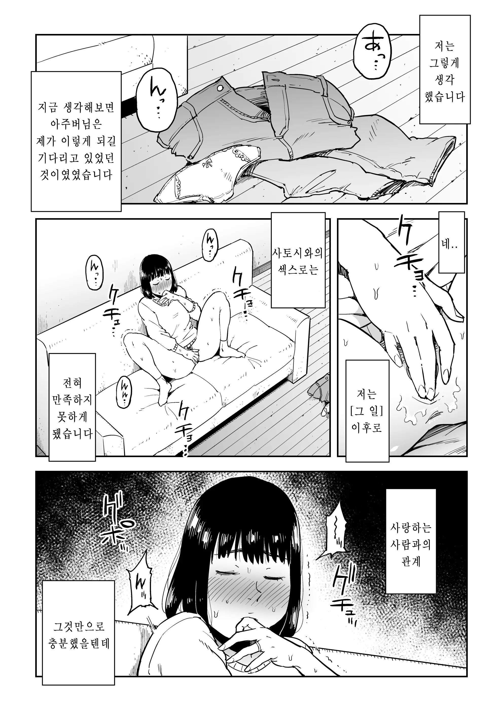 웹툰 이미지 29