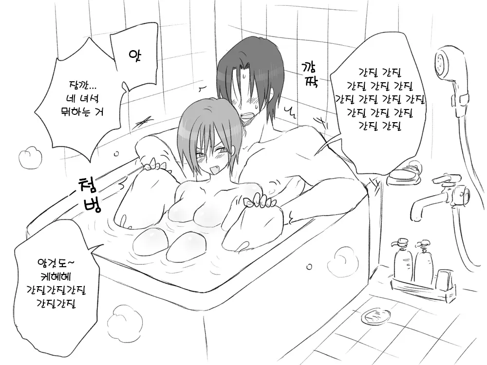 웹툰 이미지 40