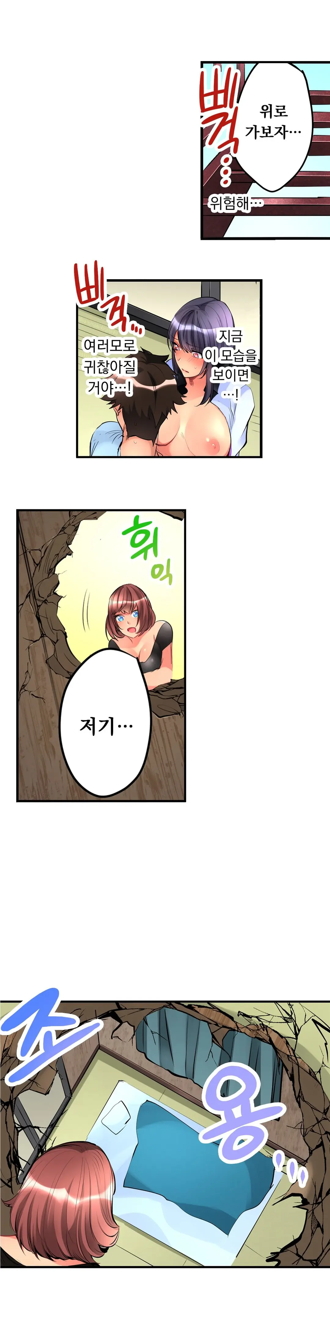 웹툰 이미지 101