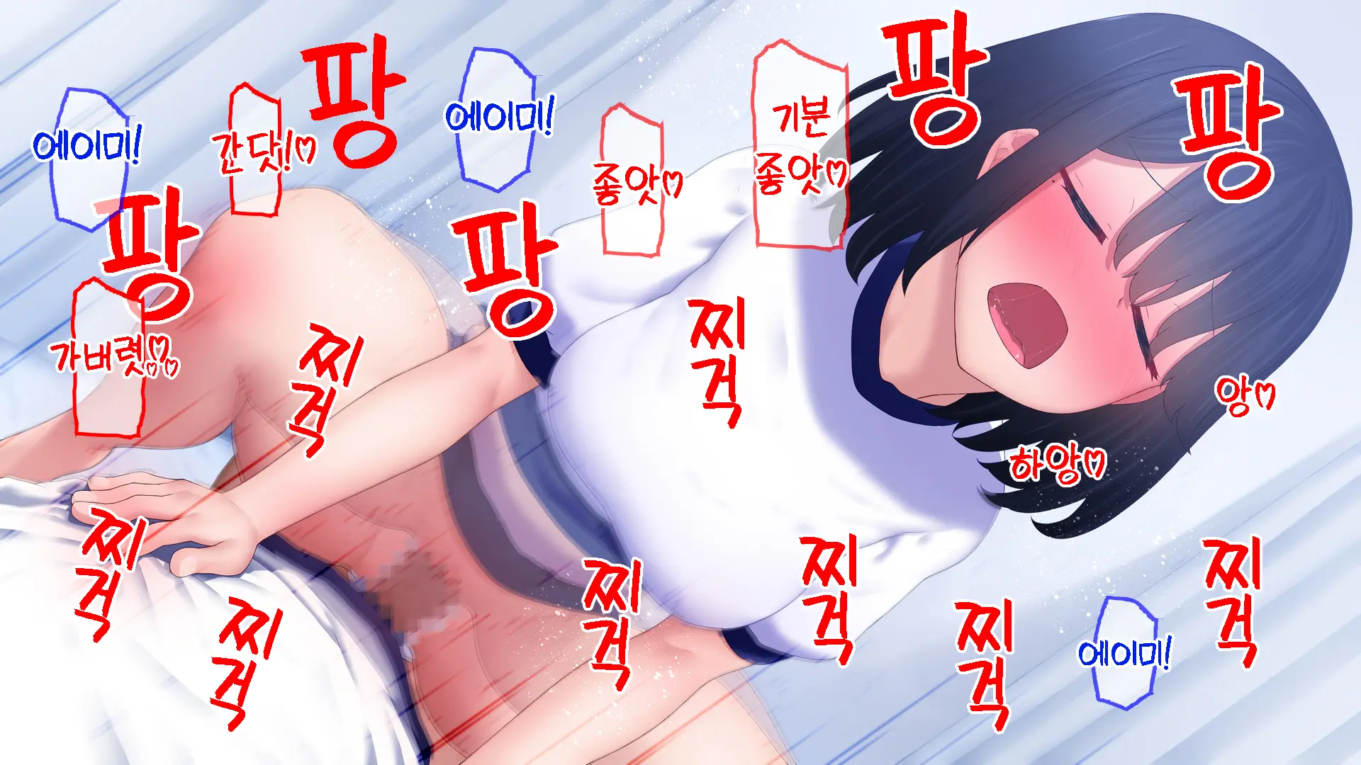 웹툰 이미지 102