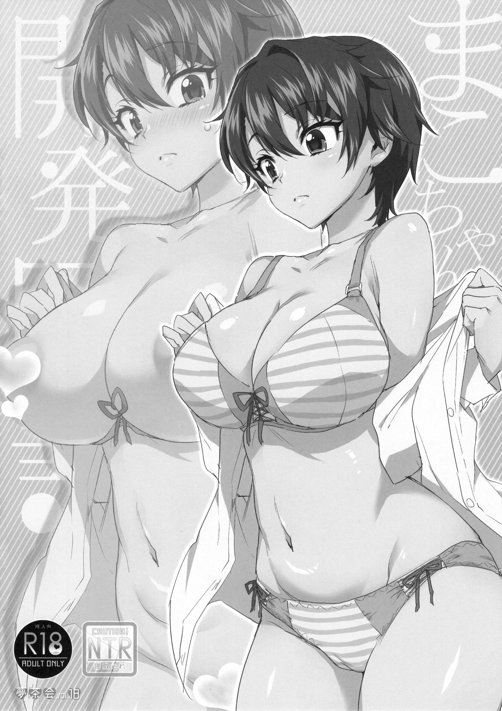웹툰 이미지 50