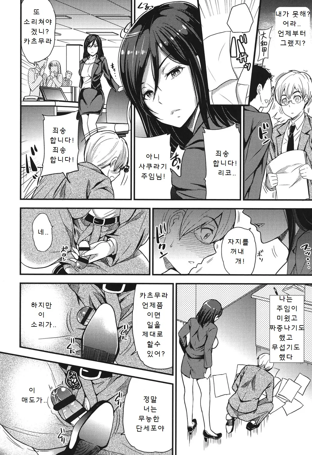 웹툰 이미지 111