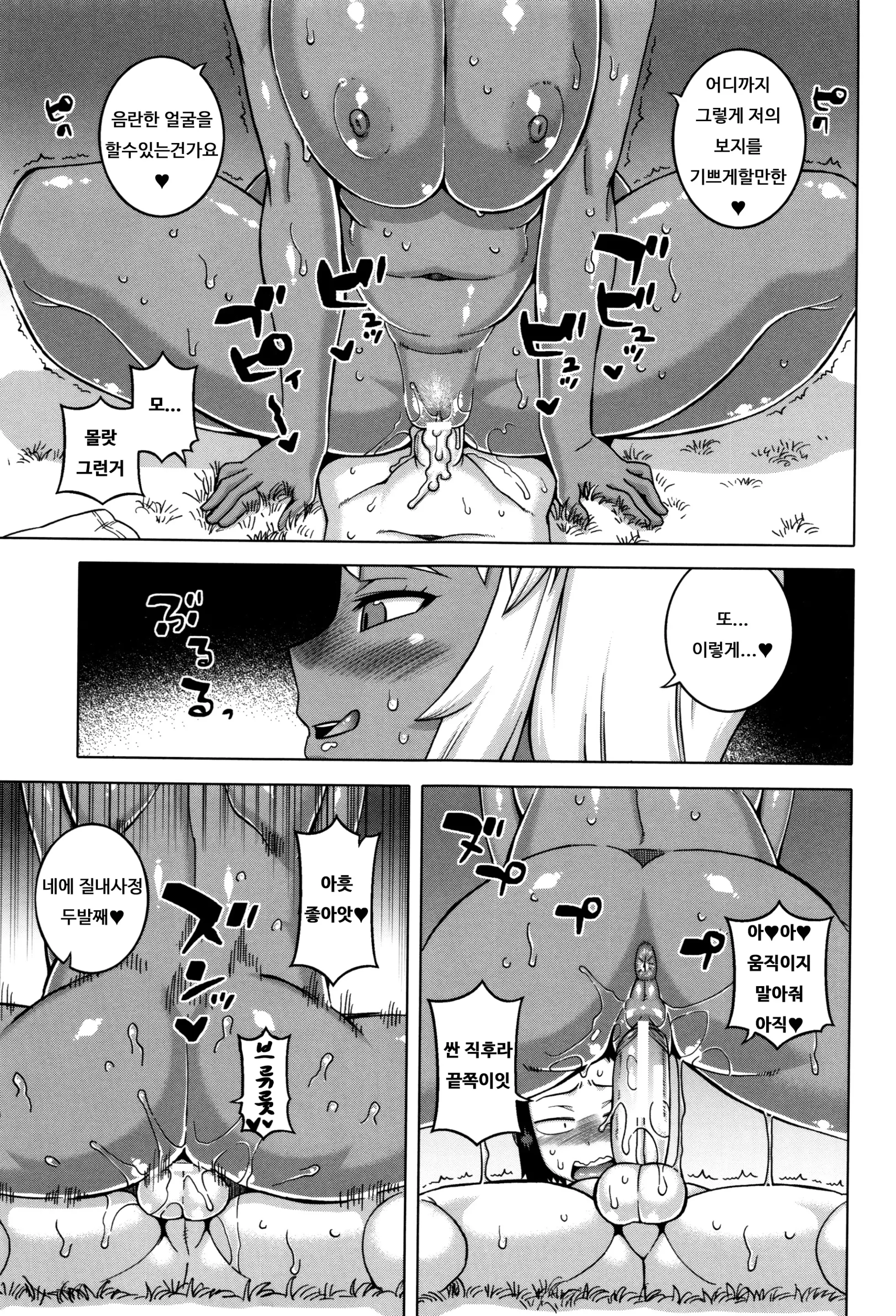 웹툰 이미지 154