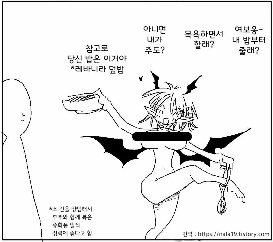 웹툰 이미지 364