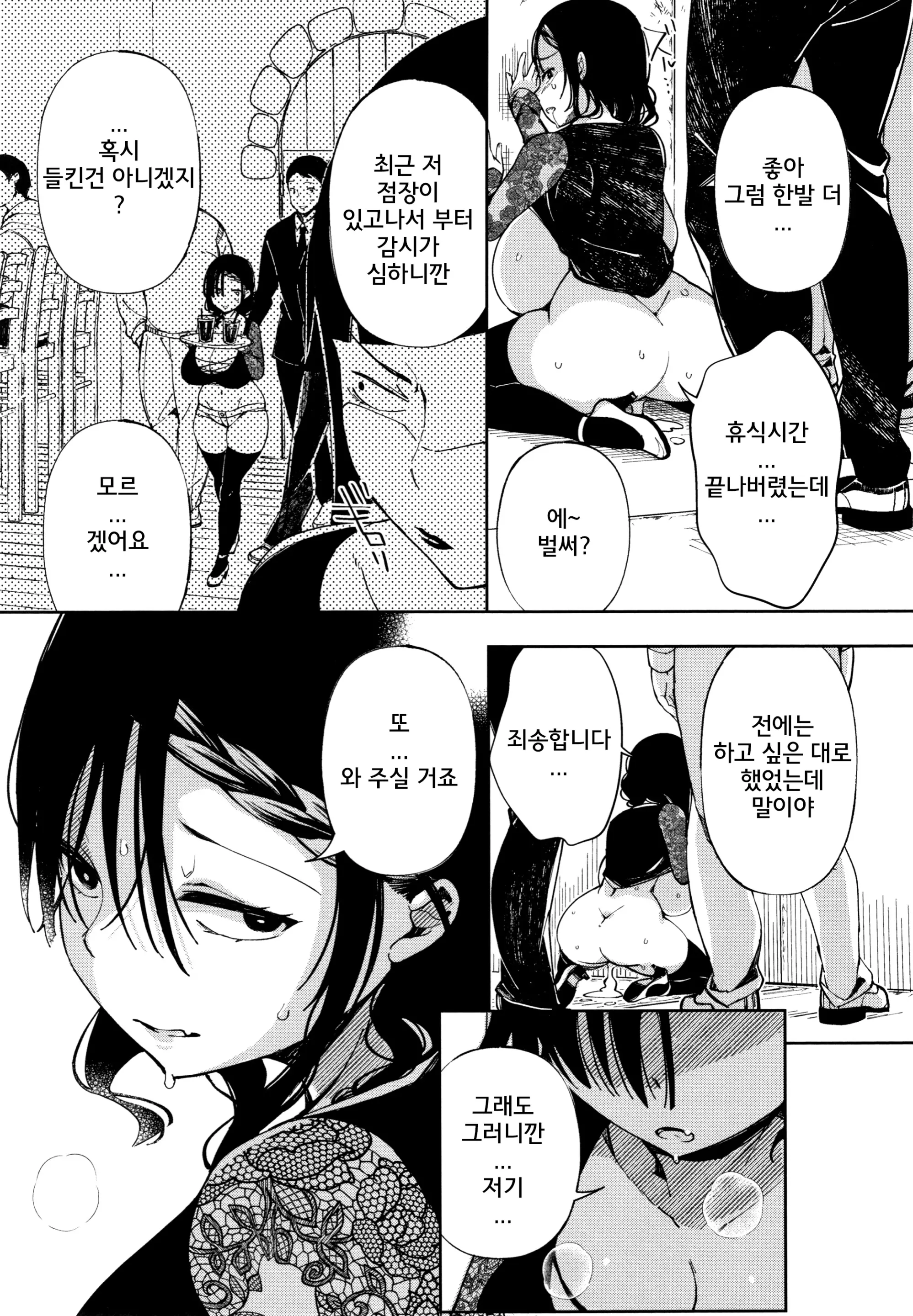 웹툰 이미지 128