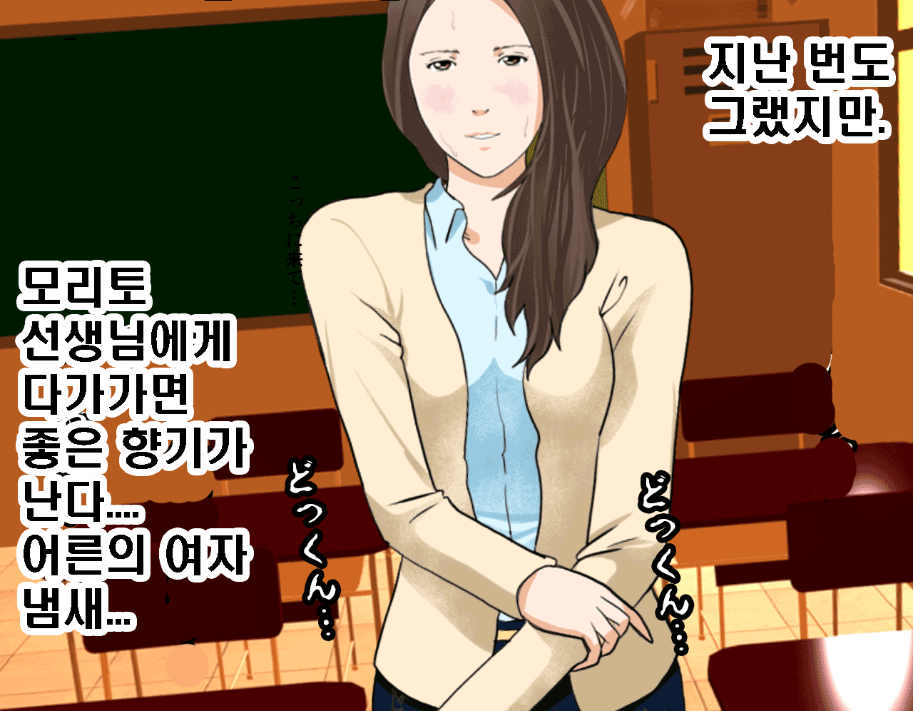 웹툰 이미지 84