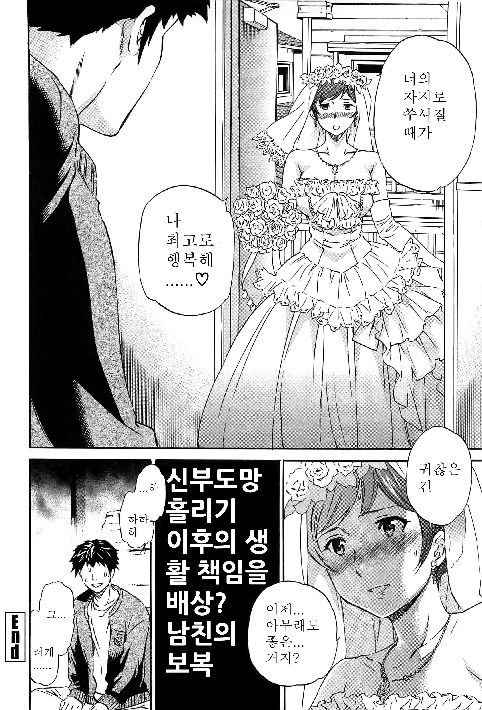웹툰 이미지 57