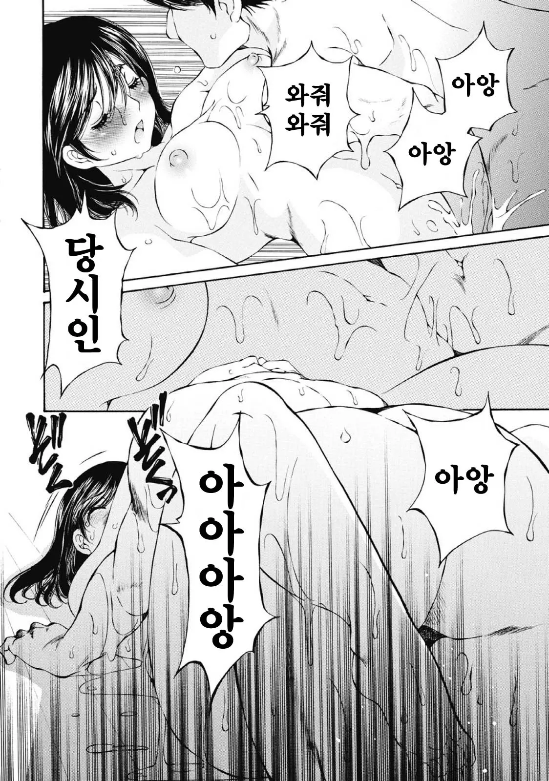 웹툰 이미지 25