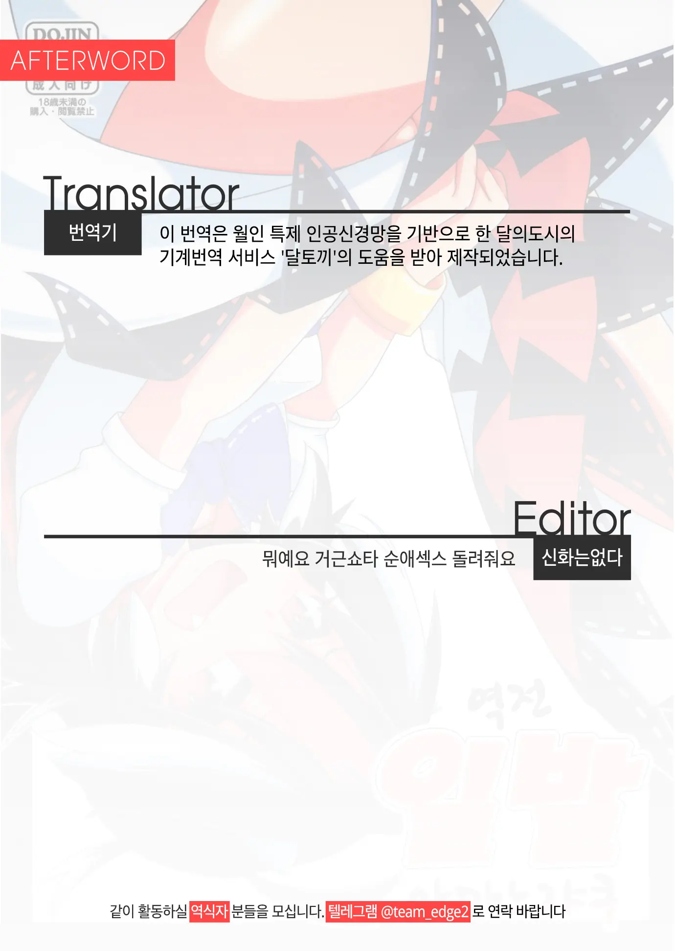 웹툰 이미지 33