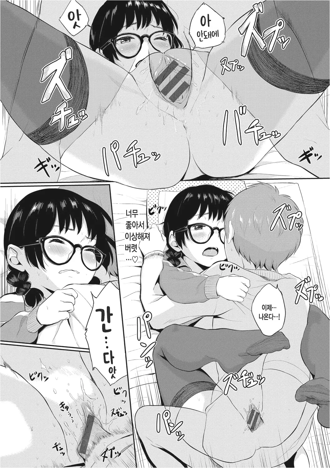 웹툰 이미지 144