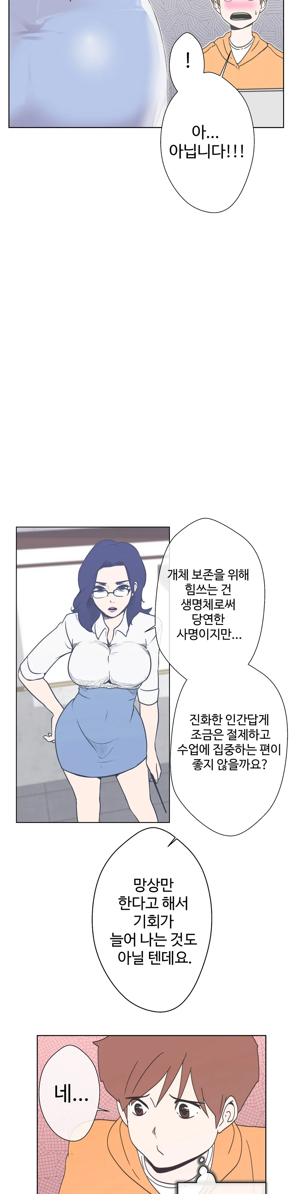 웹툰 이미지 113