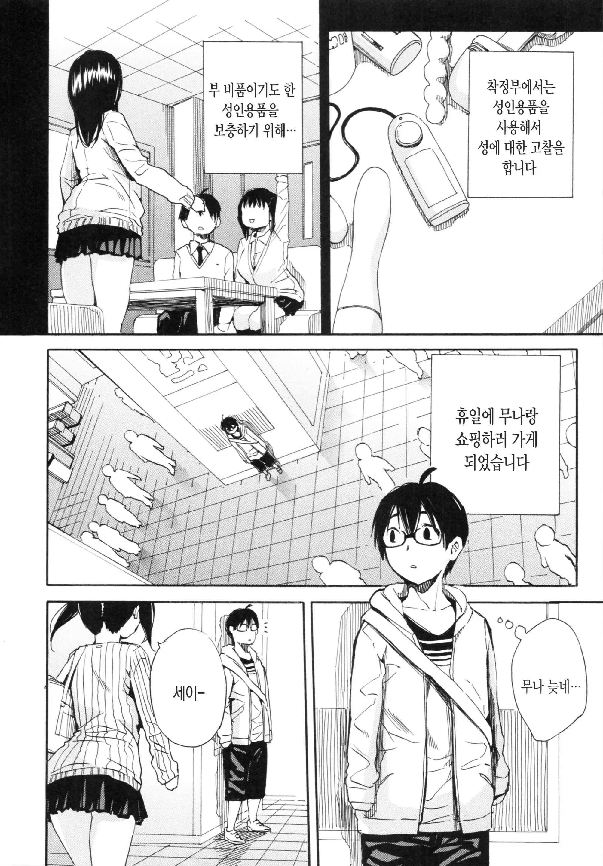 웹툰 이미지 173
