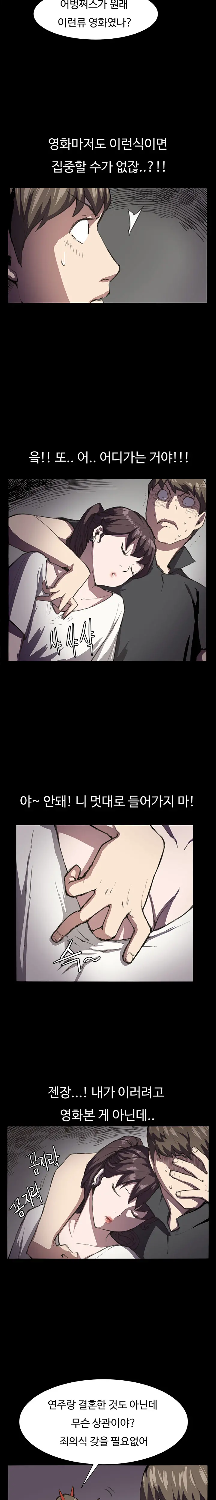 웹툰 이미지 339
