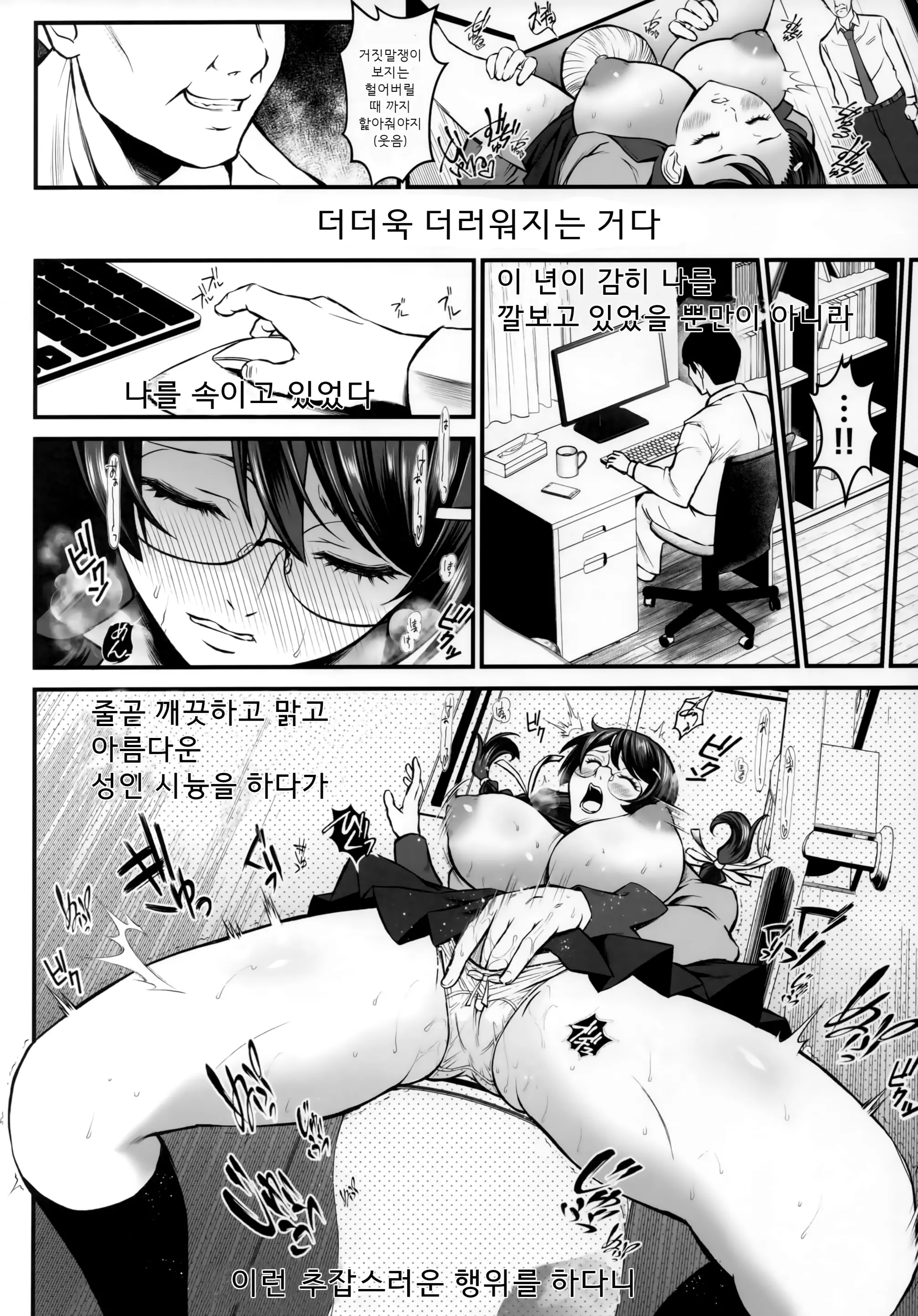 웹툰 이미지 10