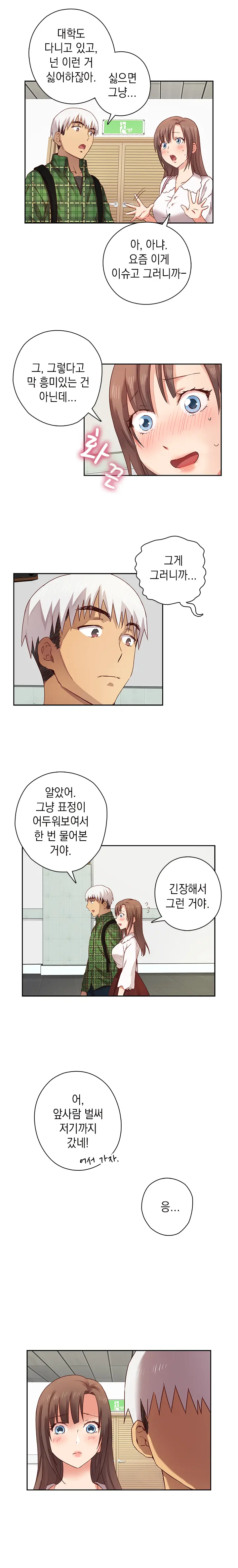 웹툰 이미지 64