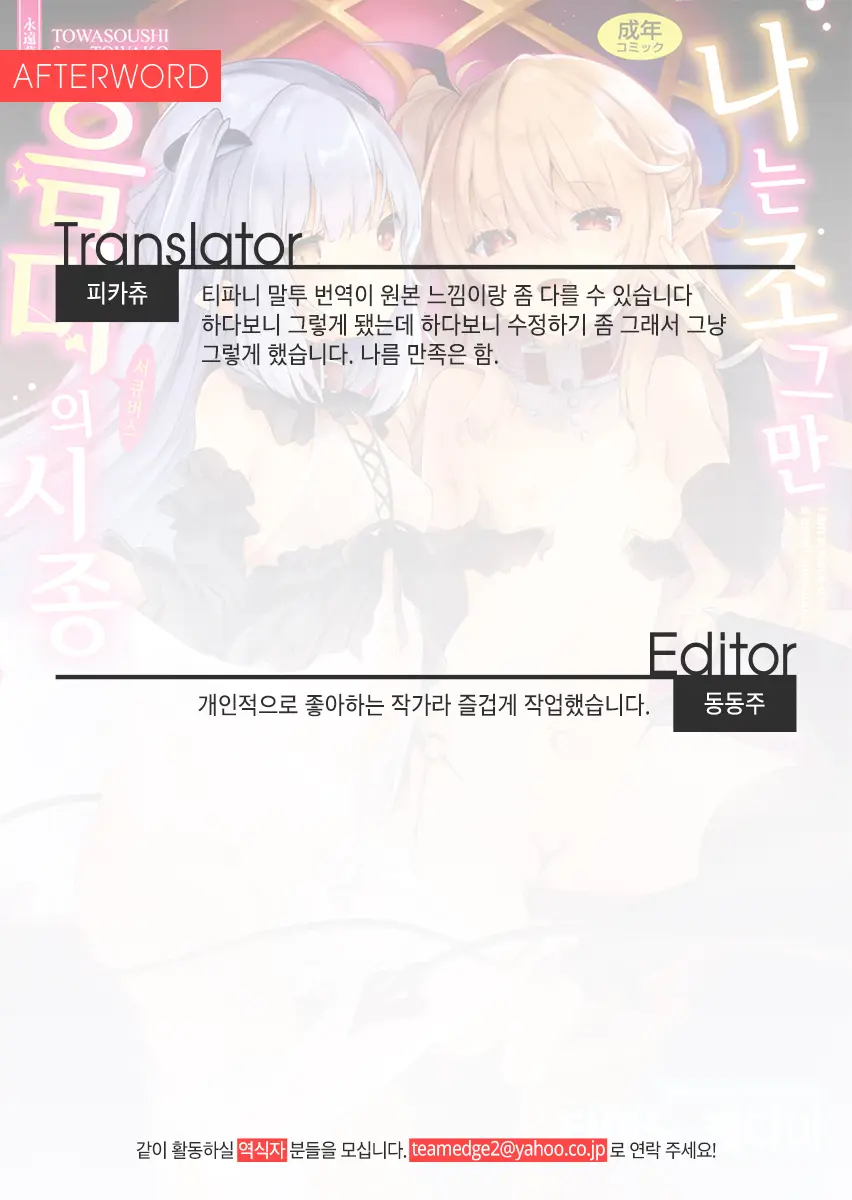웹툰 이미지 198