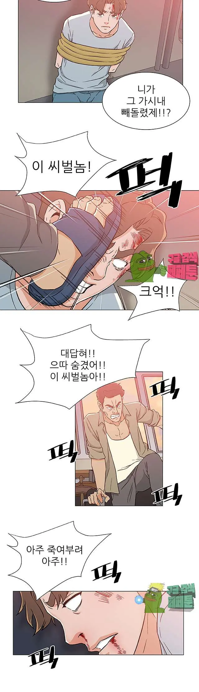 웹툰 이미지 475