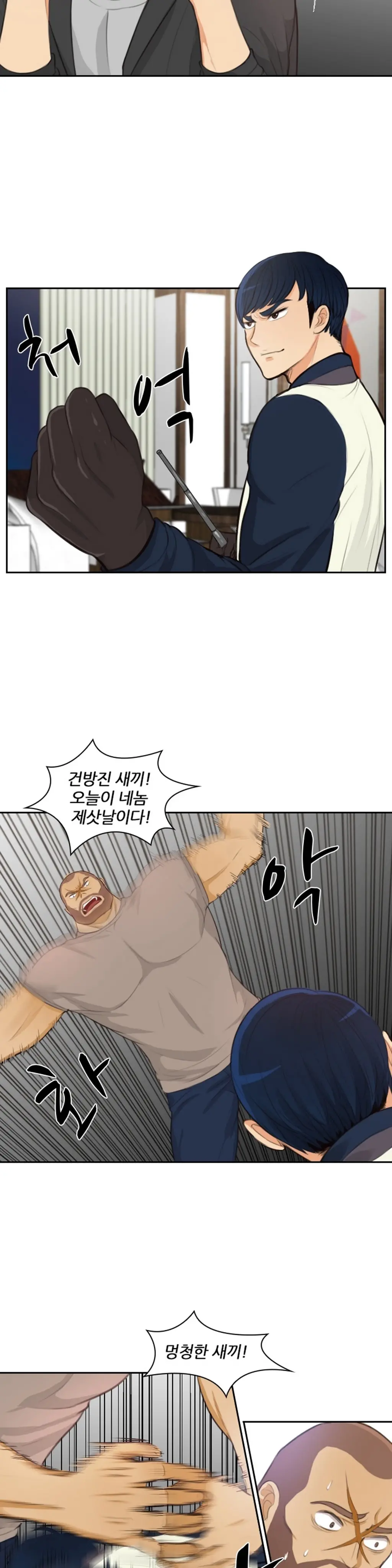 웹툰 이미지 480