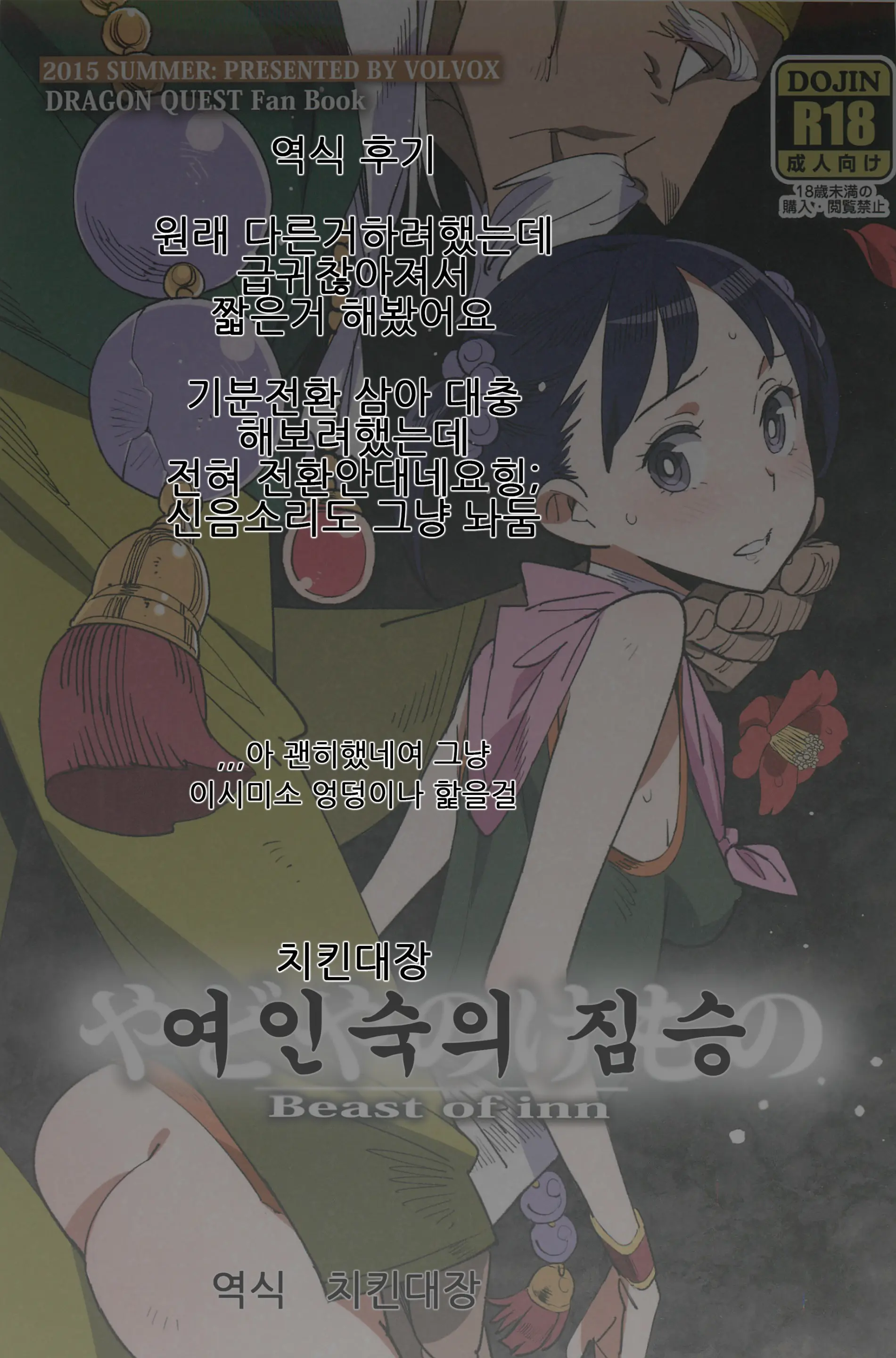 웹툰 이미지 22