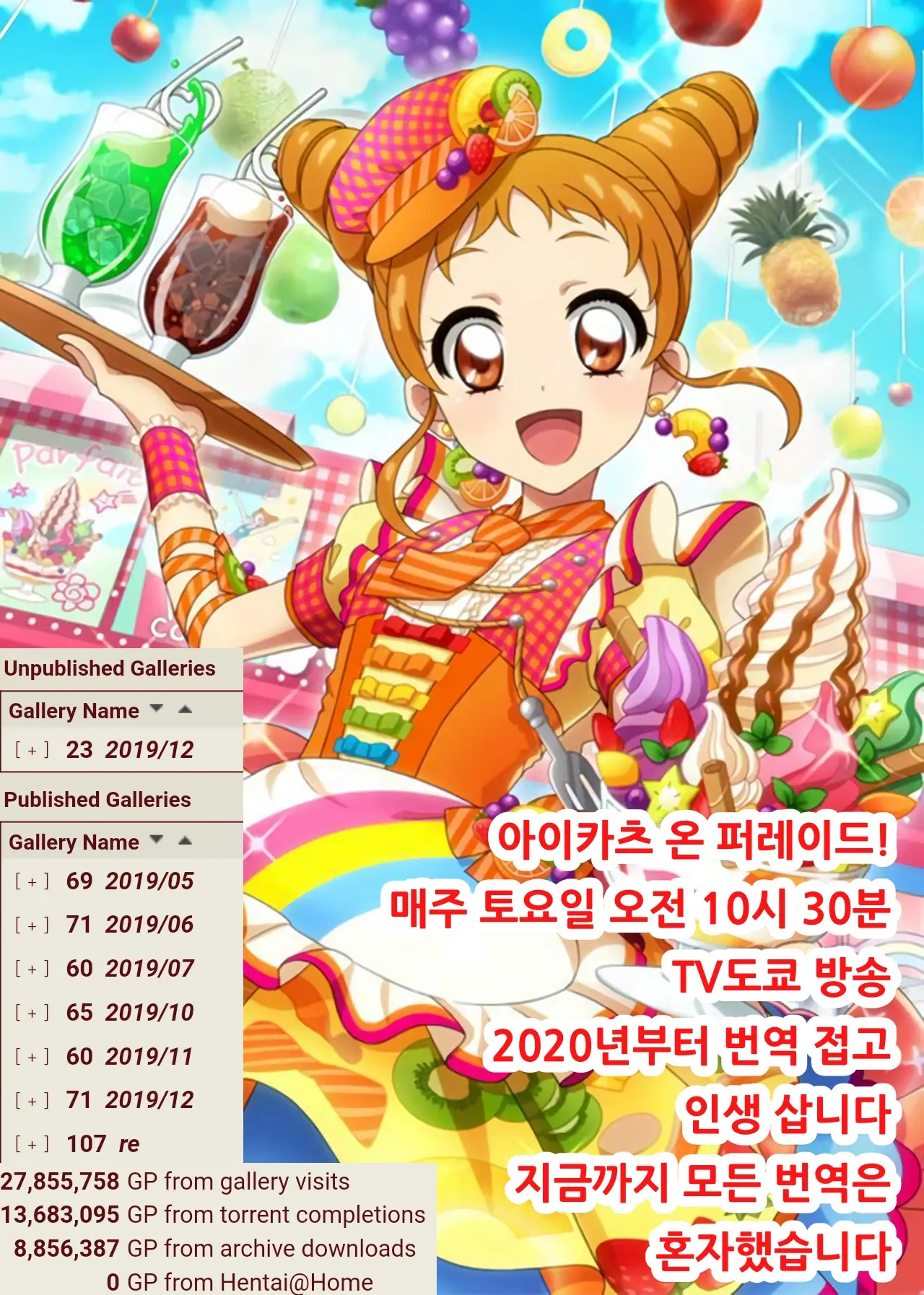 웹툰 이미지 21