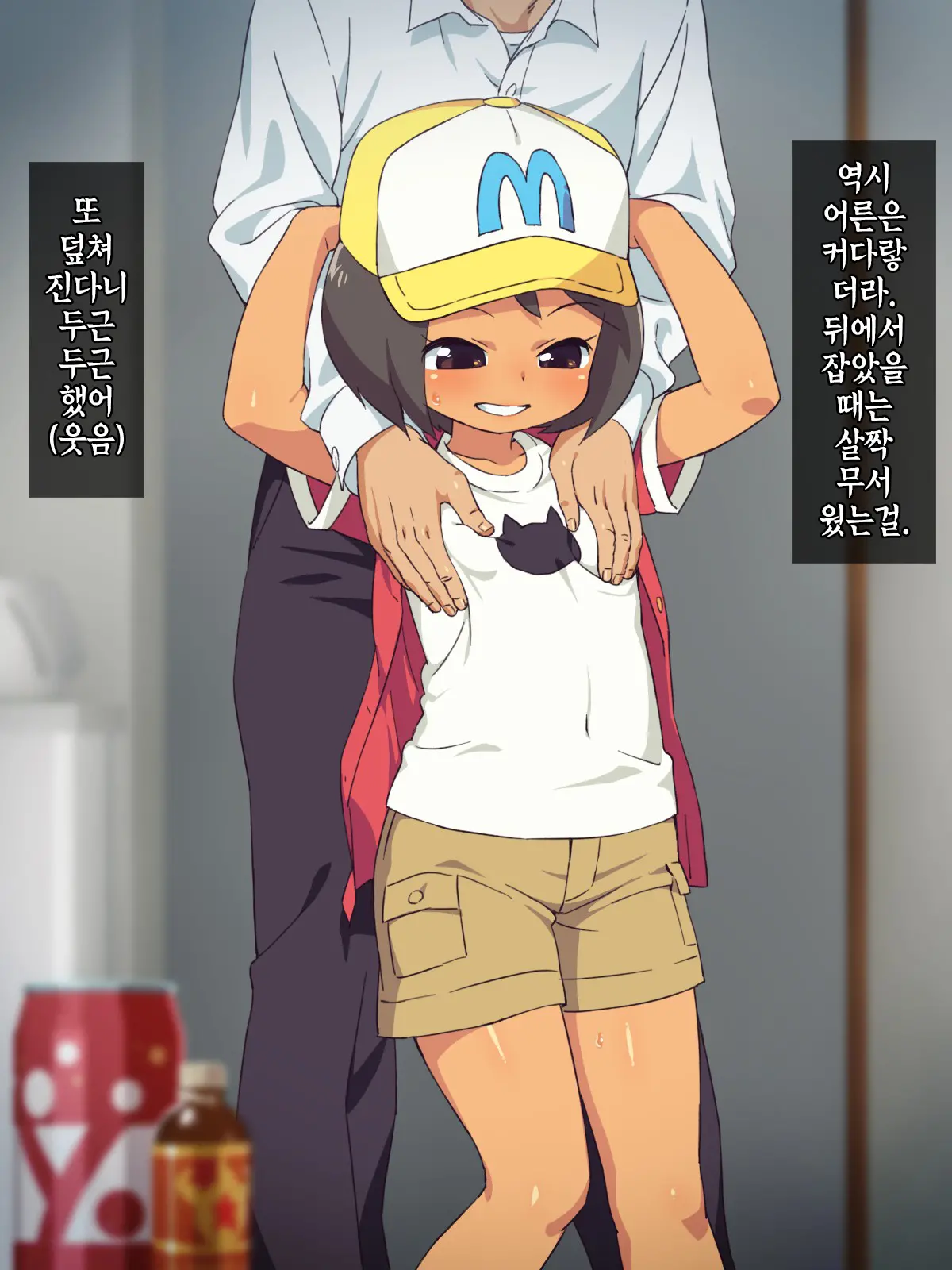 웹툰 이미지 12