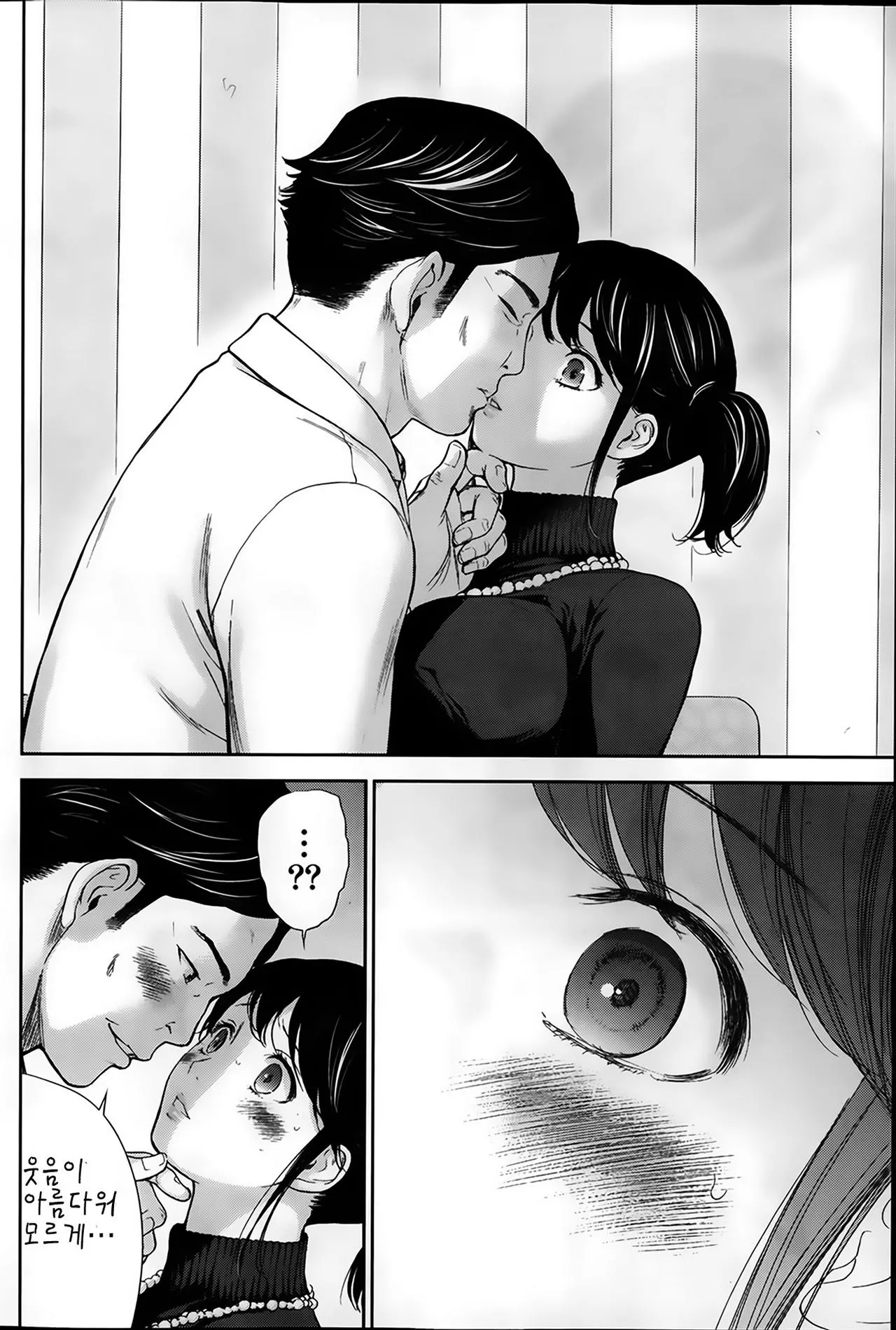 웹툰 이미지 71