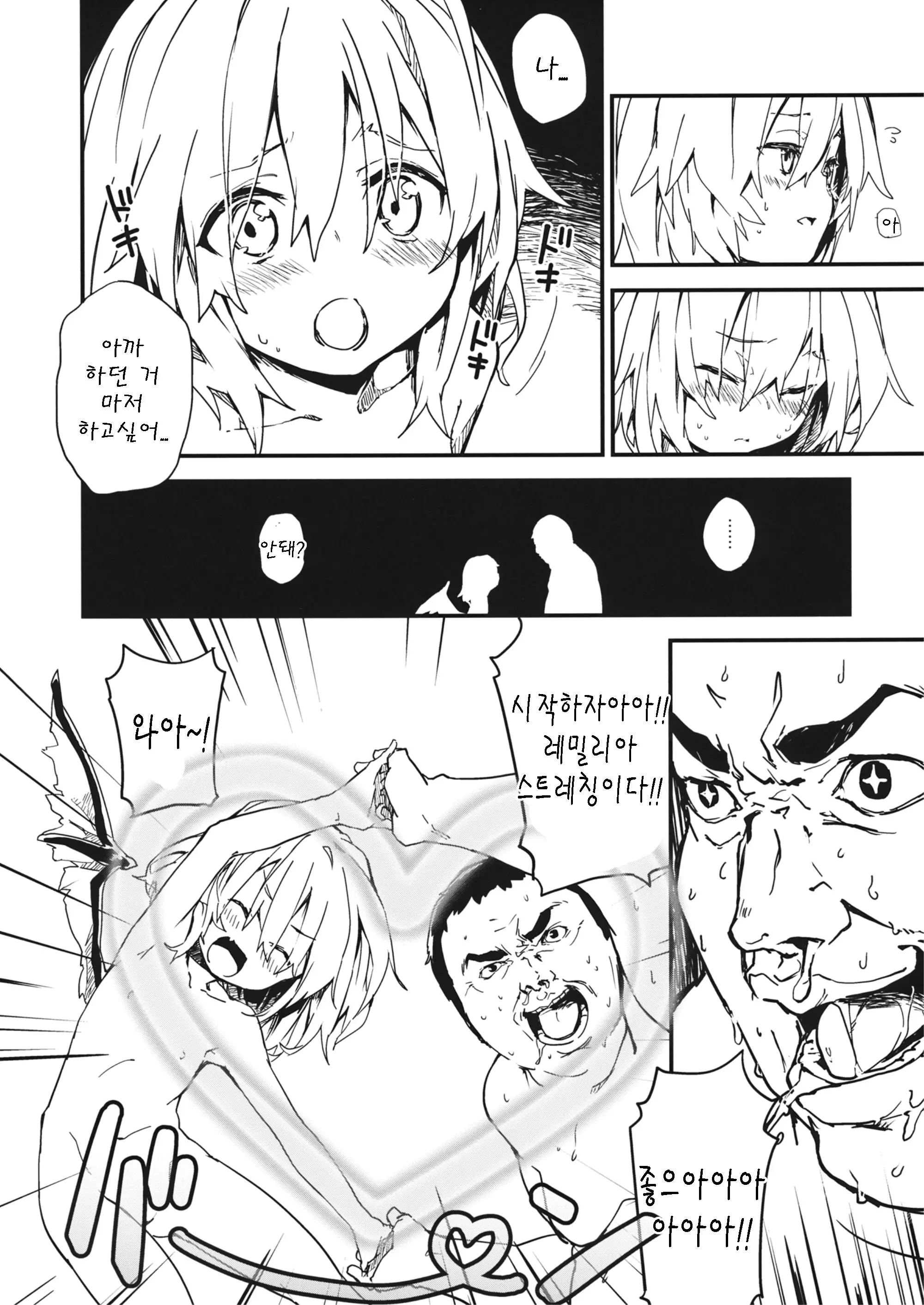 웹툰 이미지 9