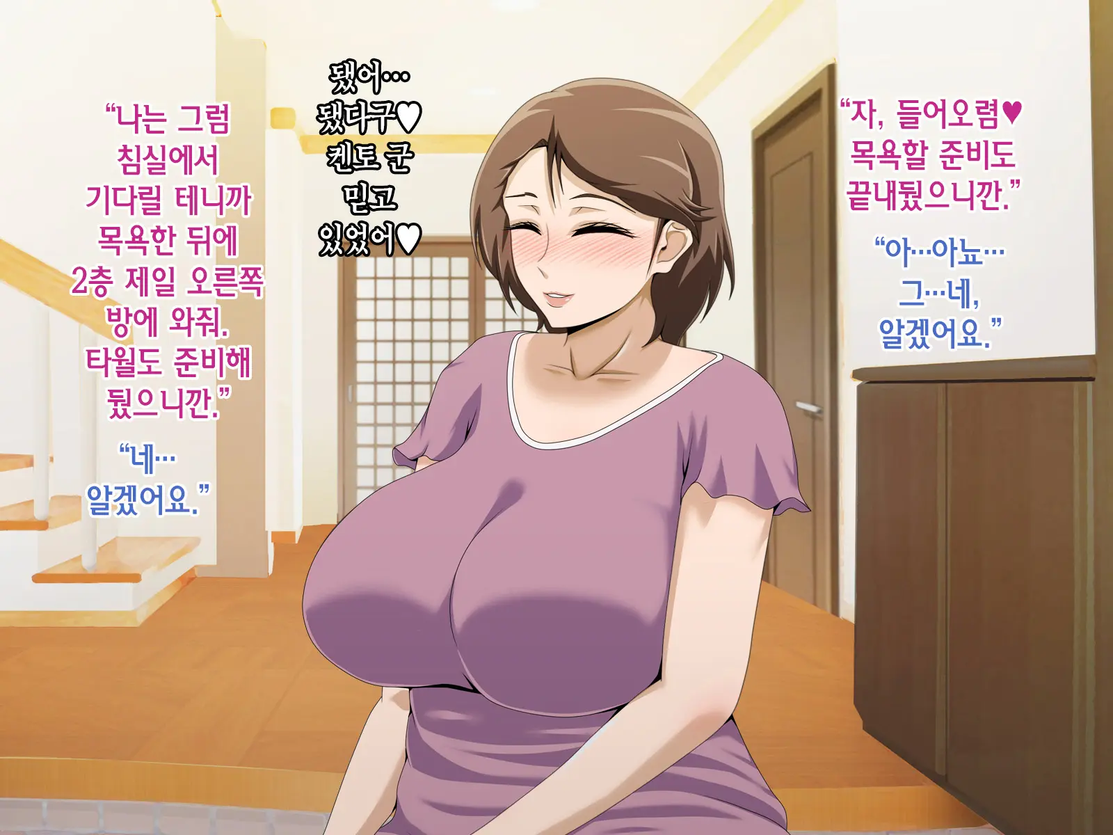 웹툰 이미지 350