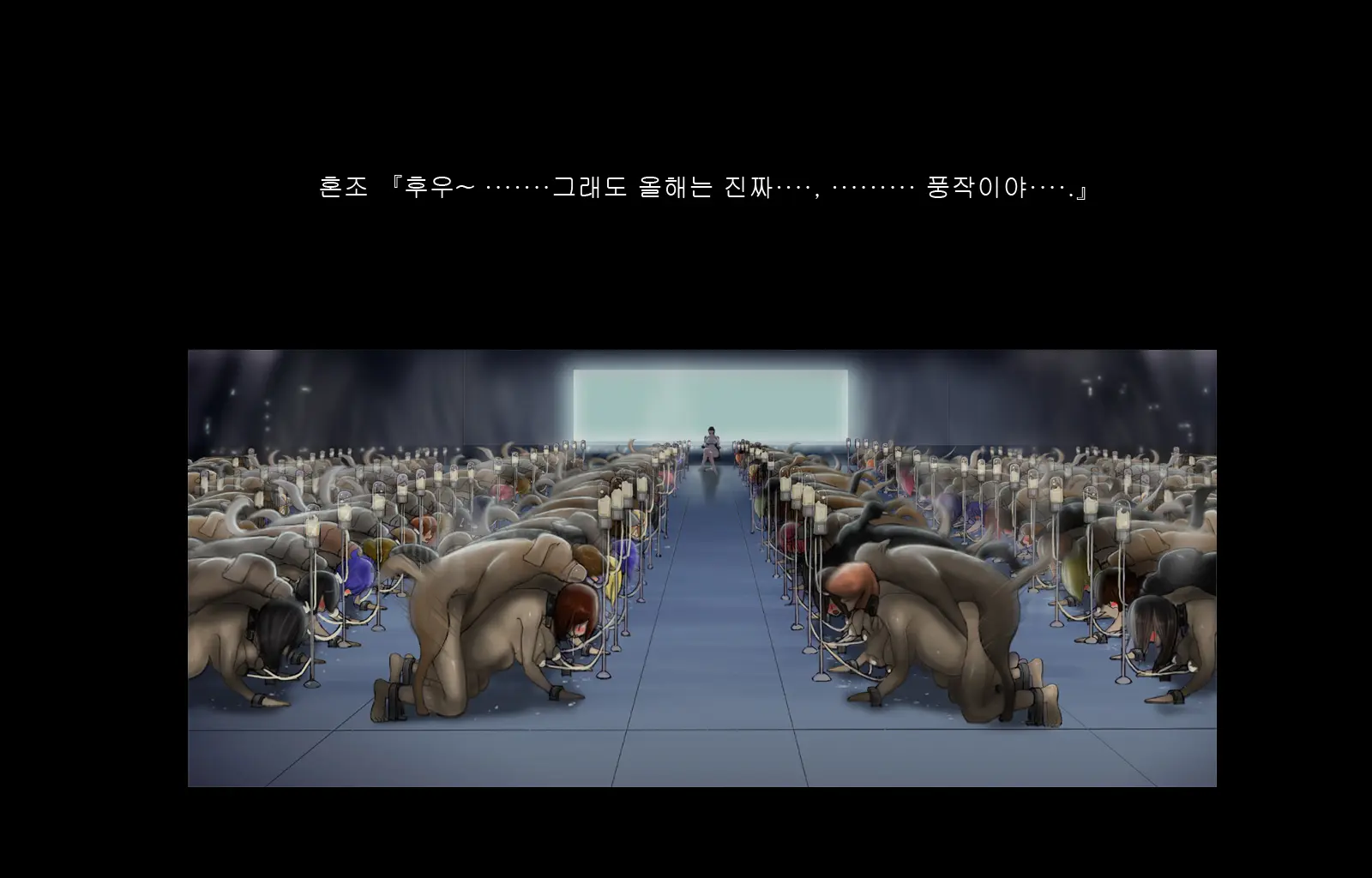 웹툰 이미지 221