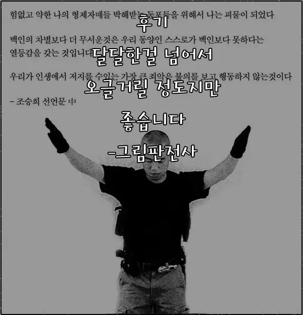 웹툰 이미지 22