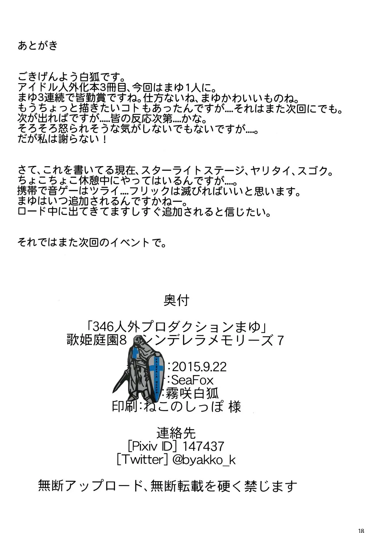 웹툰 이미지 17