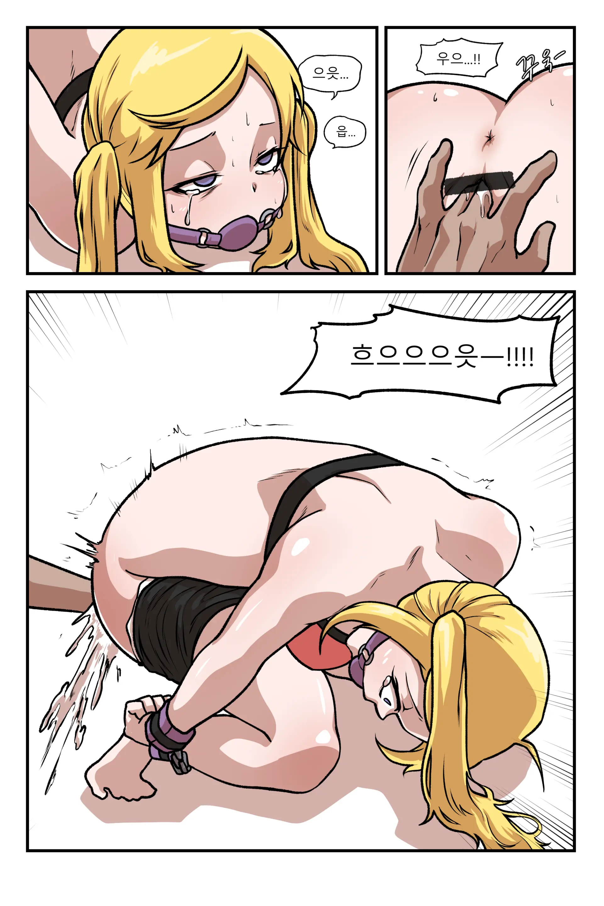 웹툰 이미지 7
