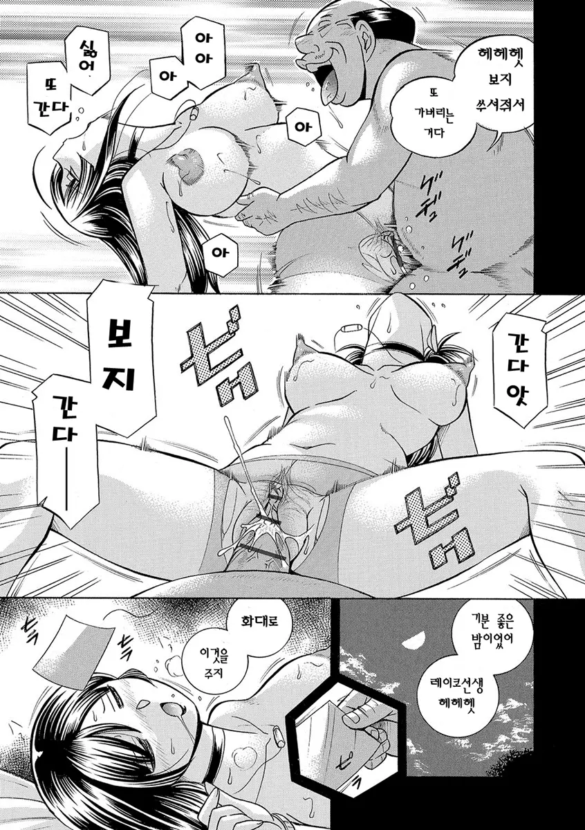 웹툰 이미지 107