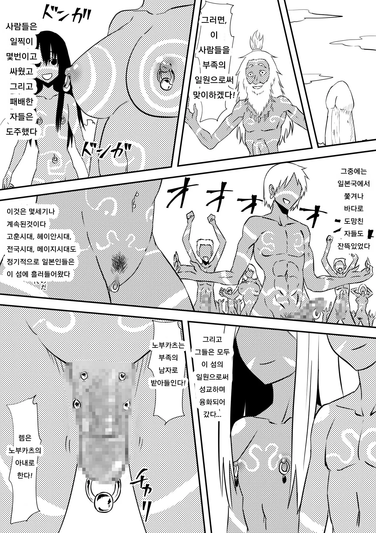 웹툰 이미지 58