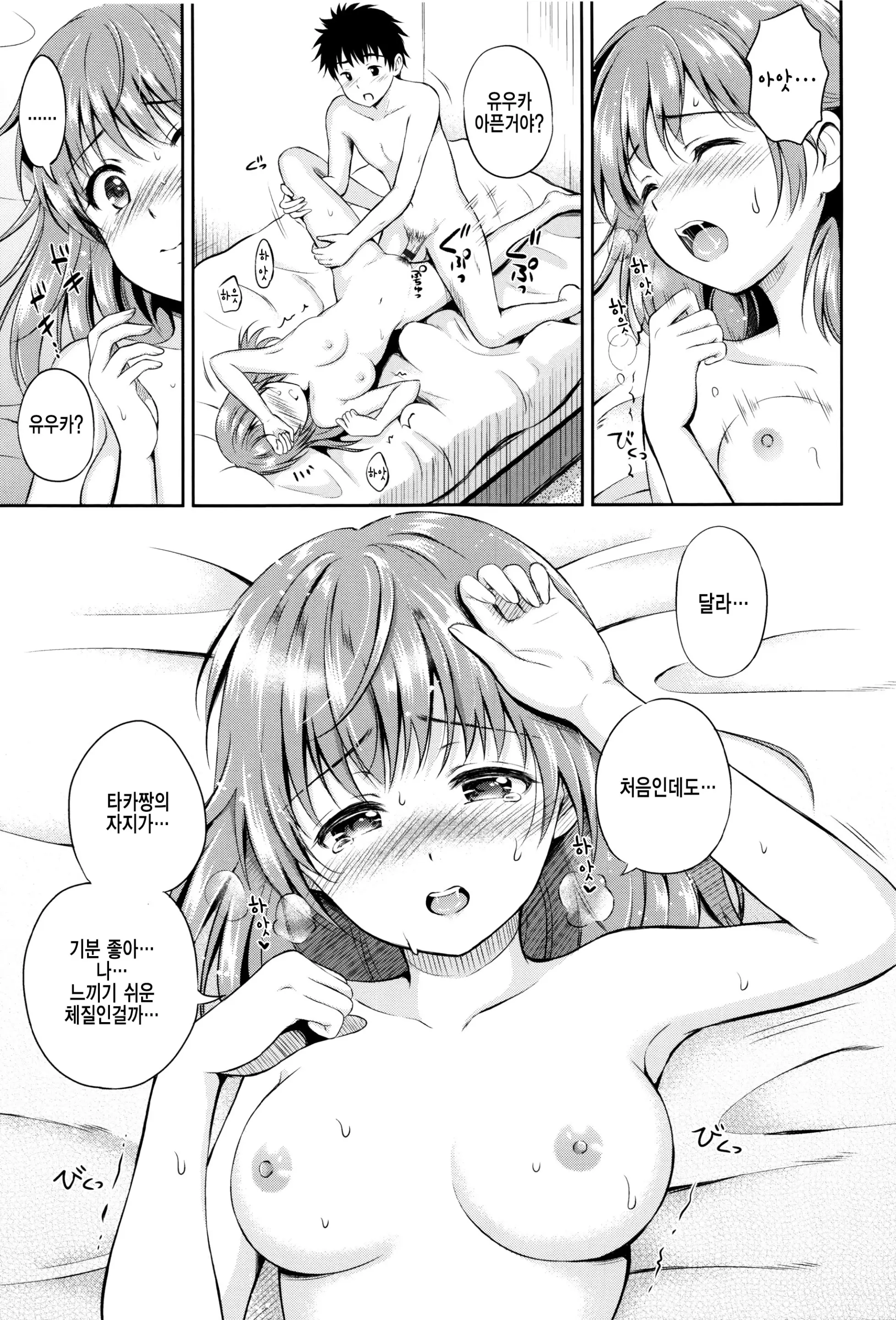 웹툰 이미지 33