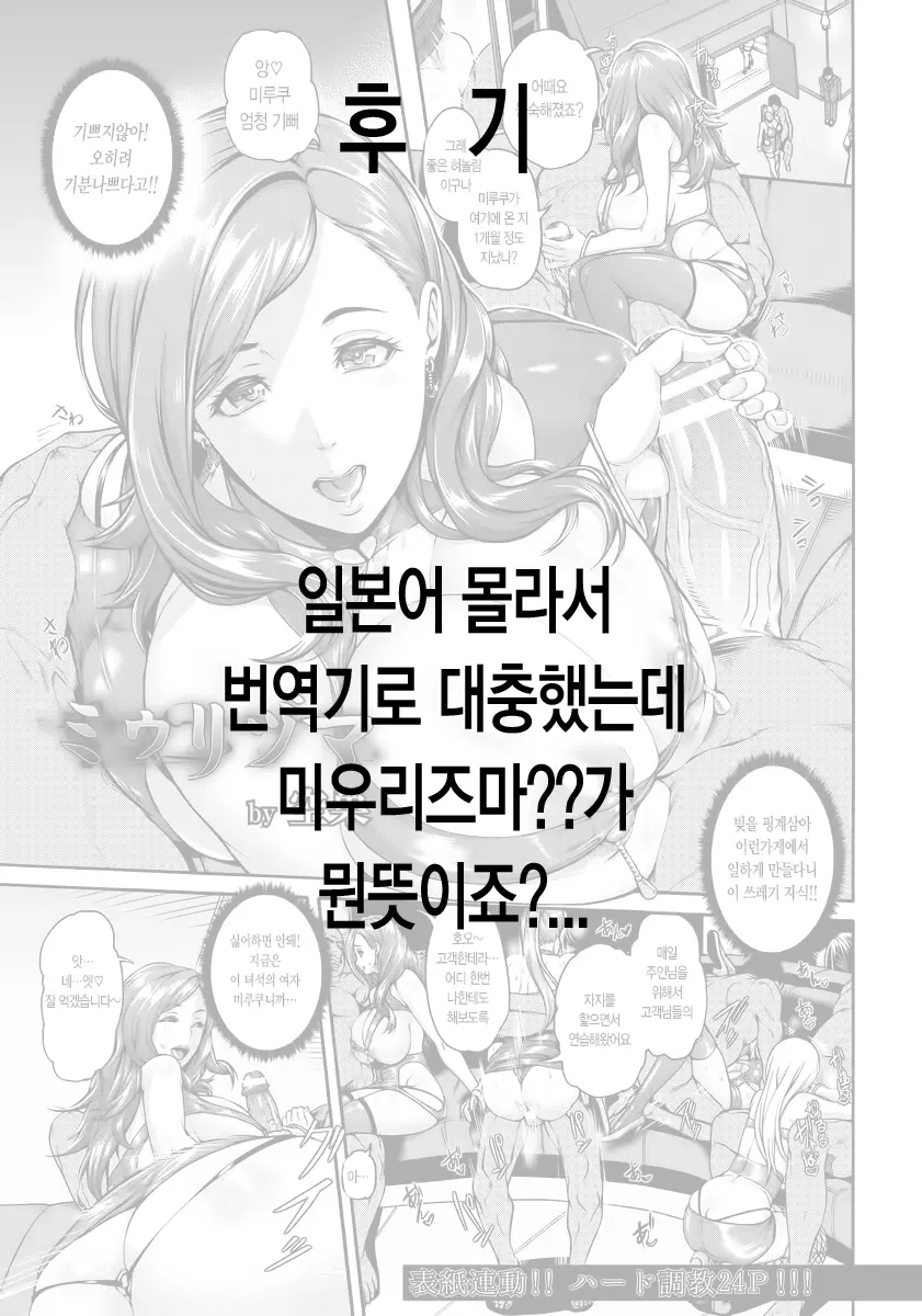 웹툰 이미지 49