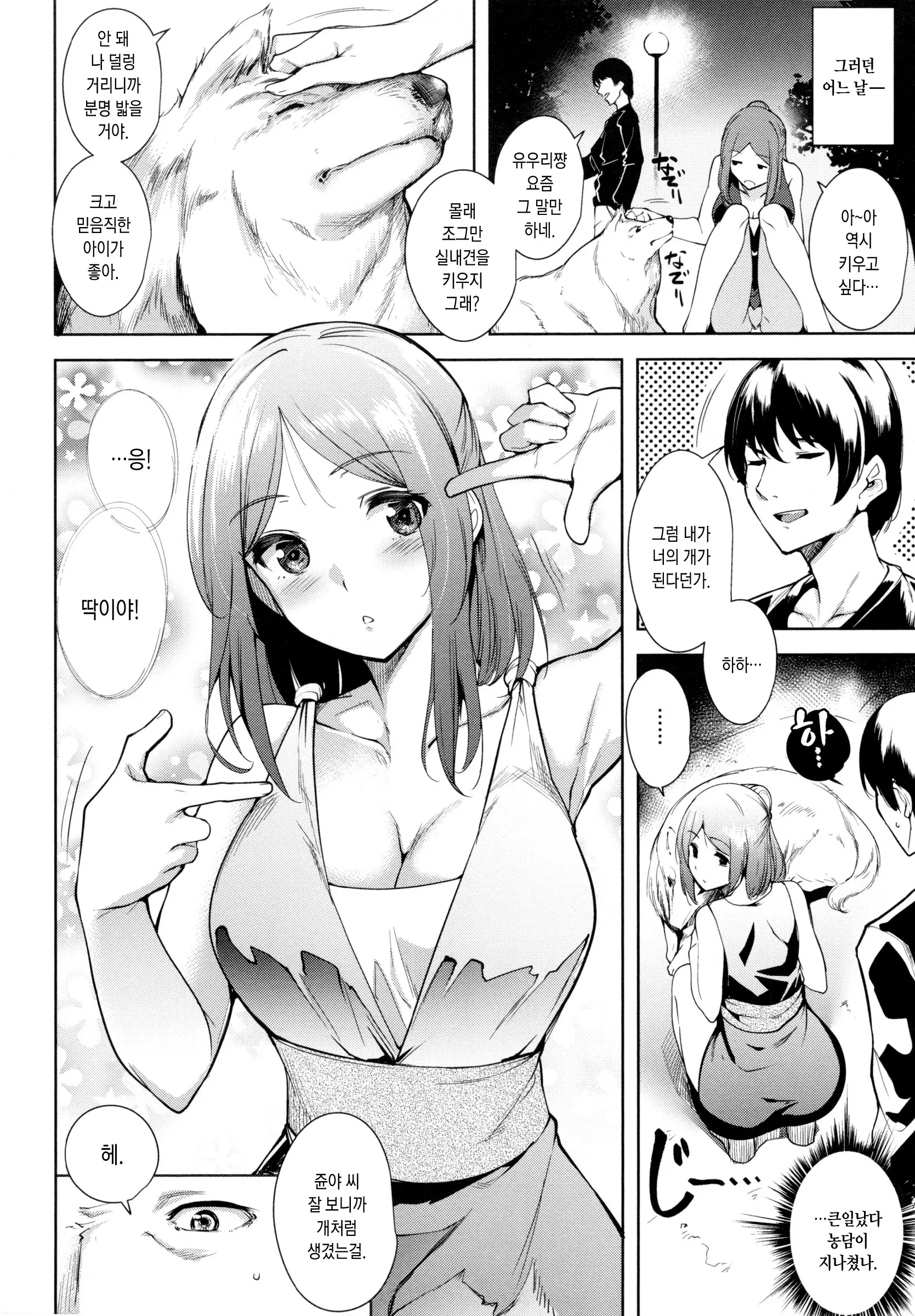 웹툰 이미지 186