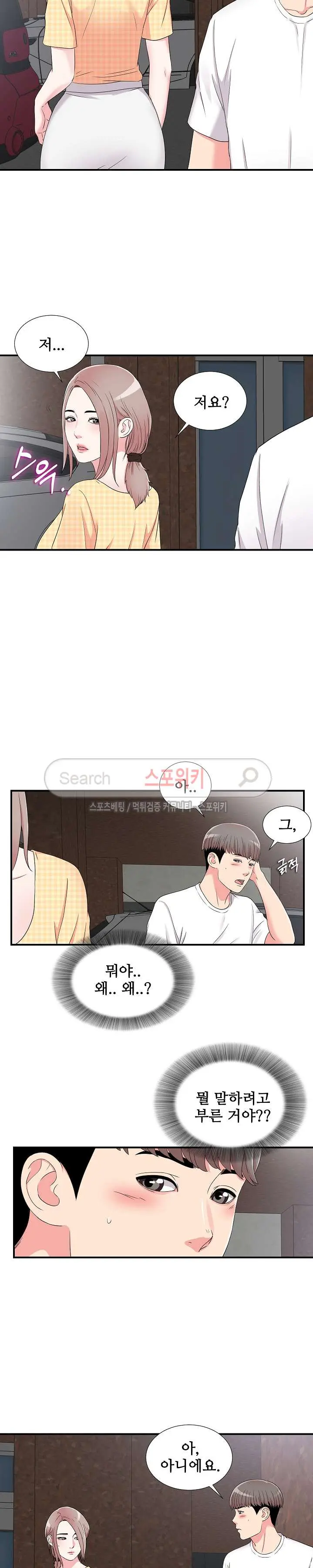 웹툰 이미지 61