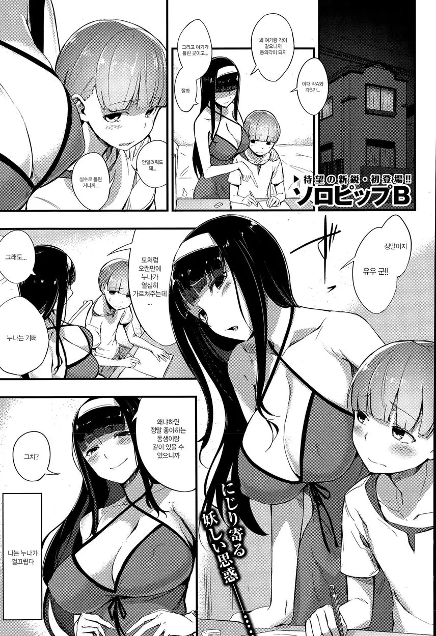 웹툰 이미지 0
